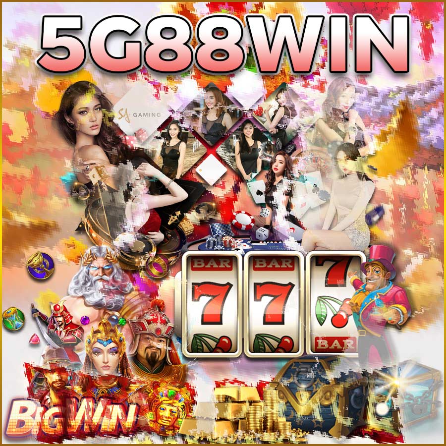 5G88WIN